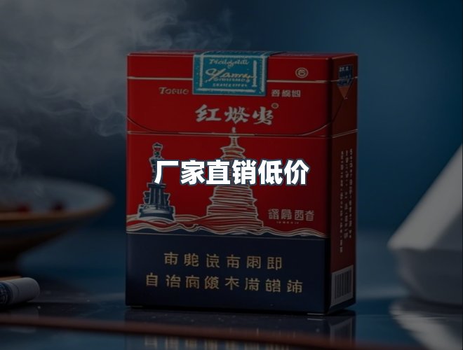 服务优势